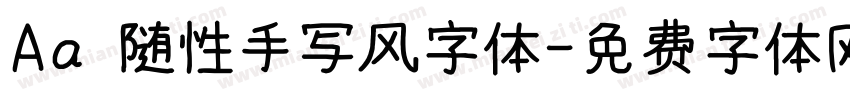 Aa 随性手写风字体字体转换